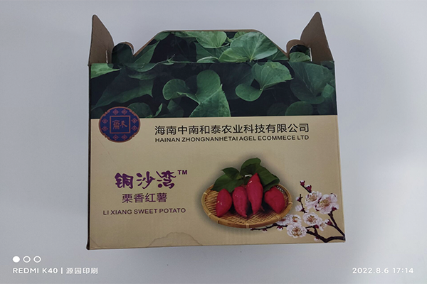 食品包裝盒定制印刷時要注意品質(zhì)